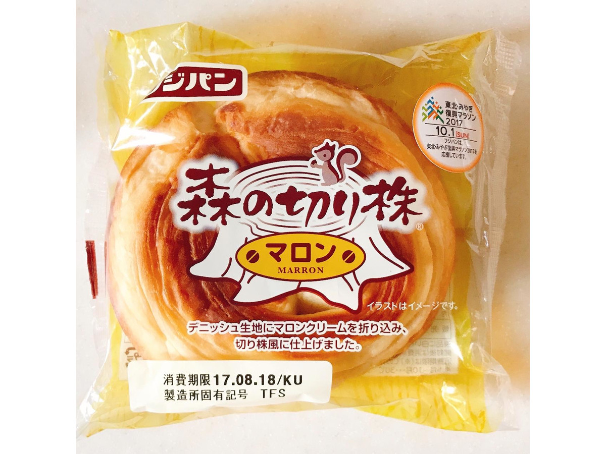 高評価 フジパン 森の切り株 マロンのクチコミ 評価 商品情報 もぐナビ 高評価 フジパン 森の切り株 マロンのクチコミ 評価 商品情報 もぐナビ