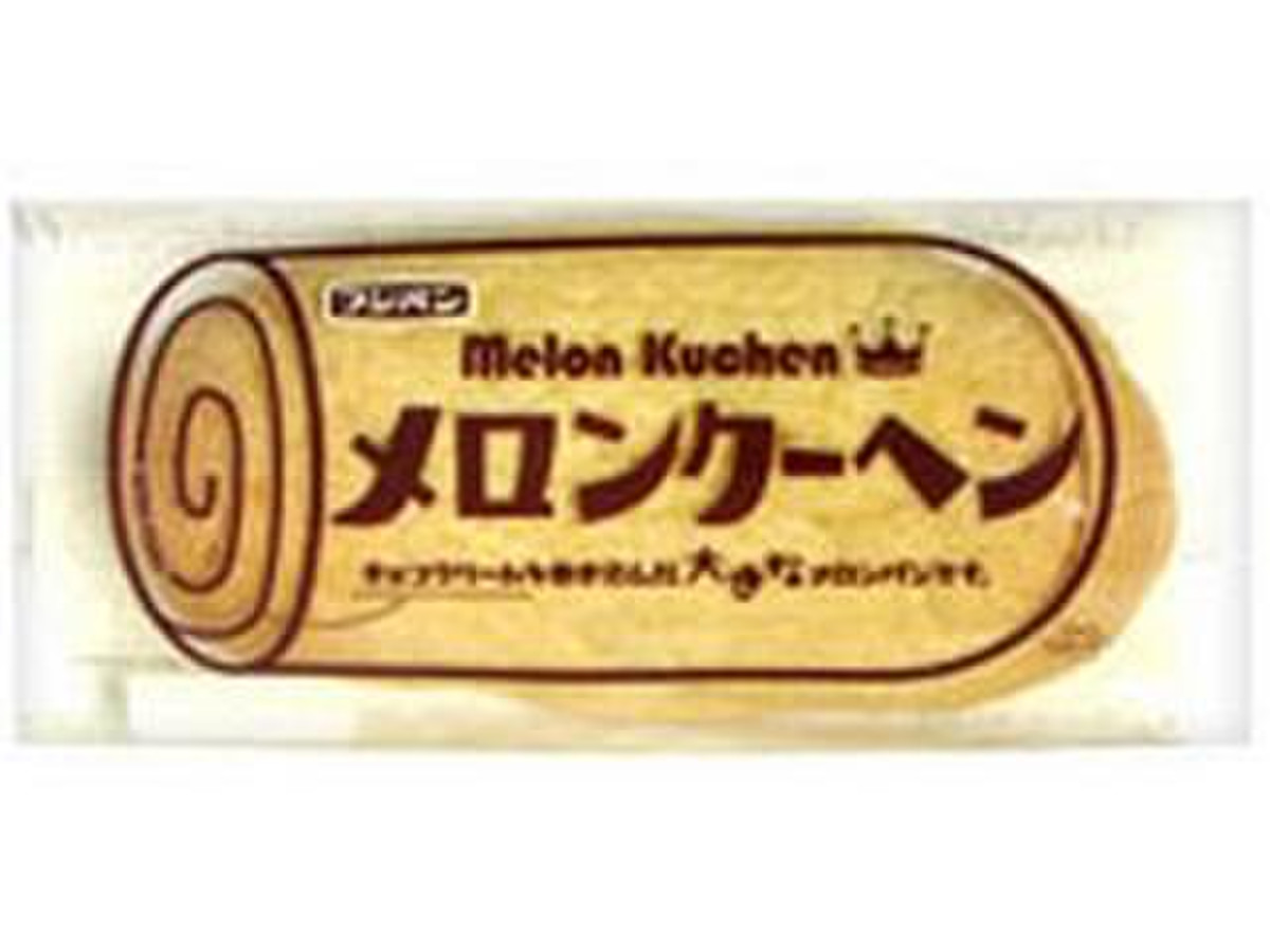 中評価 フジパン メロンクーヘン 袋1個 製造終了 のクチコミ 評価 カロリー情報 もぐナビ