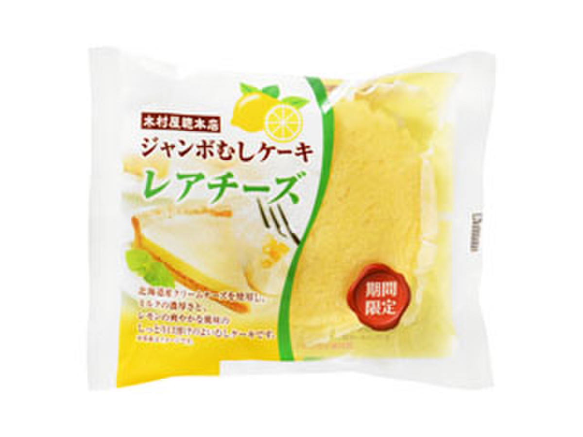 もぐナビ