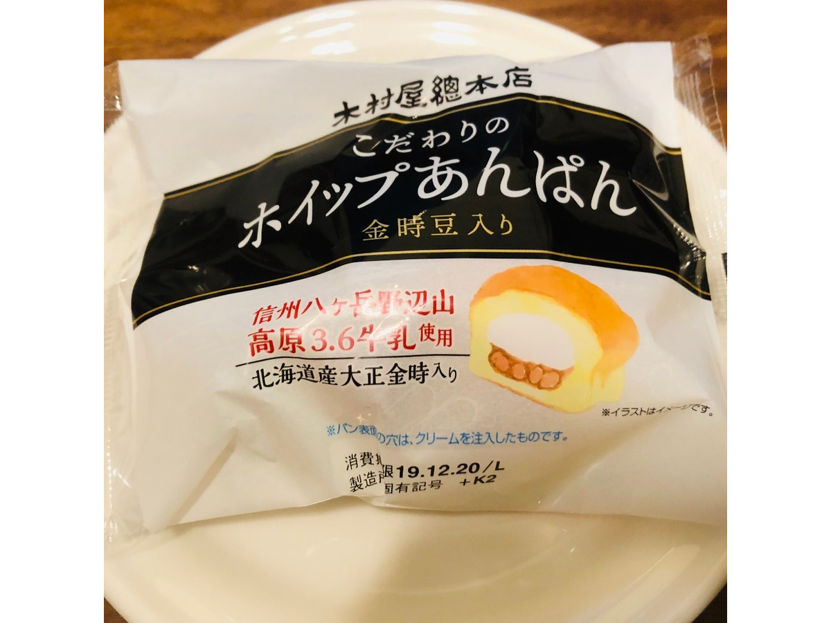 中評価 木村屋 こだわりのホイップあんぱん 金時豆入りのクチコミ 評価 商品情報 もぐナビ 中評価 木村屋 こだわりのホイップあんぱん 金時豆入りのクチコミ 評価 商品情報 もぐナビ