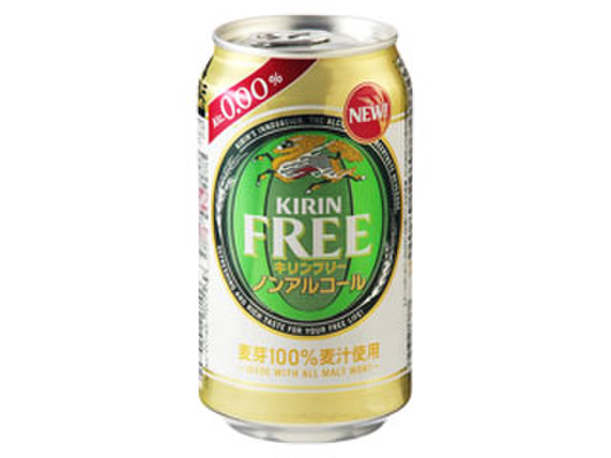 中評価 完全ノンアルコールの実力は如何に Kirin フリー ノンアルコール のクチコミ 評価 Asamiさん もぐナビ 中評価 完全ノンアルコールの実力は如何に Kirin フリー ノンアルコール のクチコミ 評価 Asamiさん もぐナビ