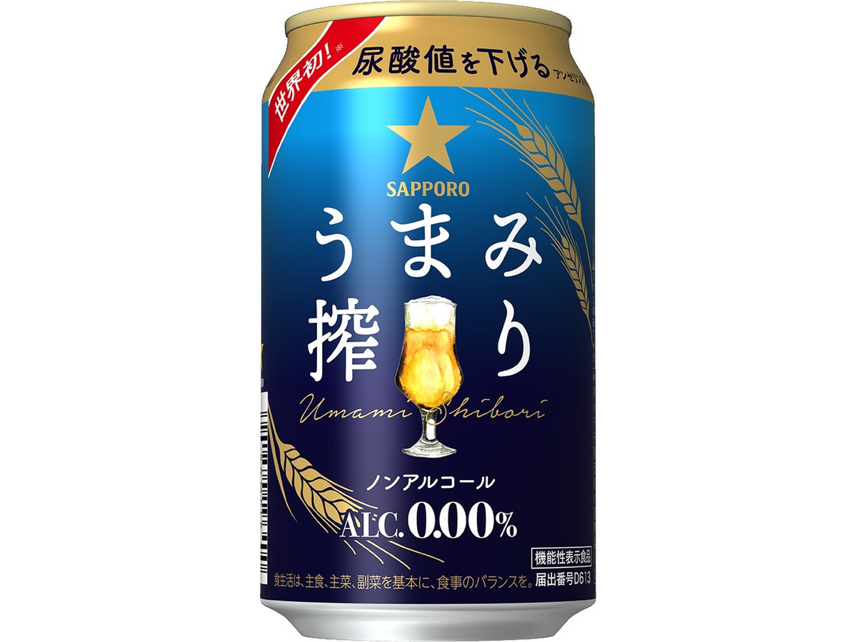高評価 サッポロ うまみ搾りのクチコミ一覧 もぐナビ 高評価 サッポロ うまみ搾りのクチコミ一覧 もぐナビ