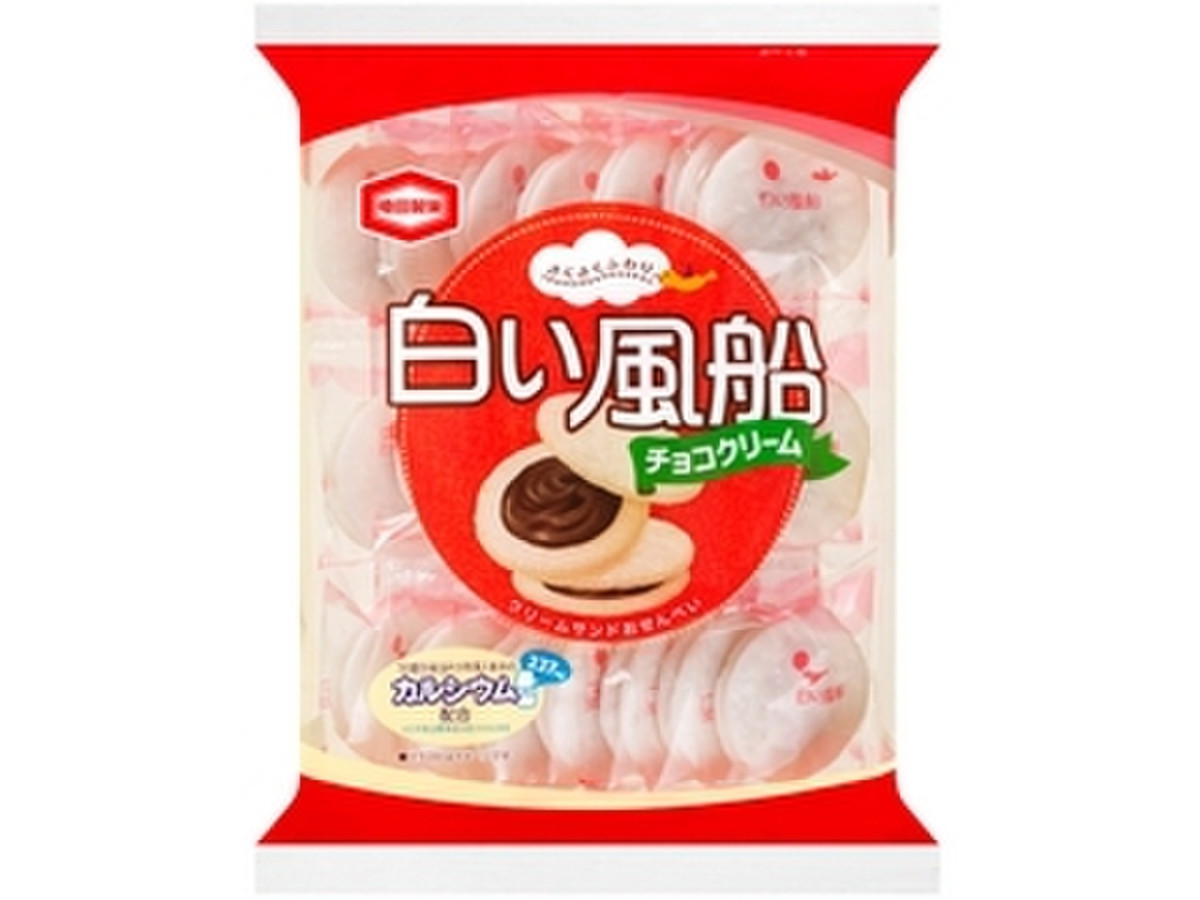 高評価 懐かしくて大好きです 亀田製菓 白い風船チョコクリーム のクチコミ 評価 ももさん もぐナビ