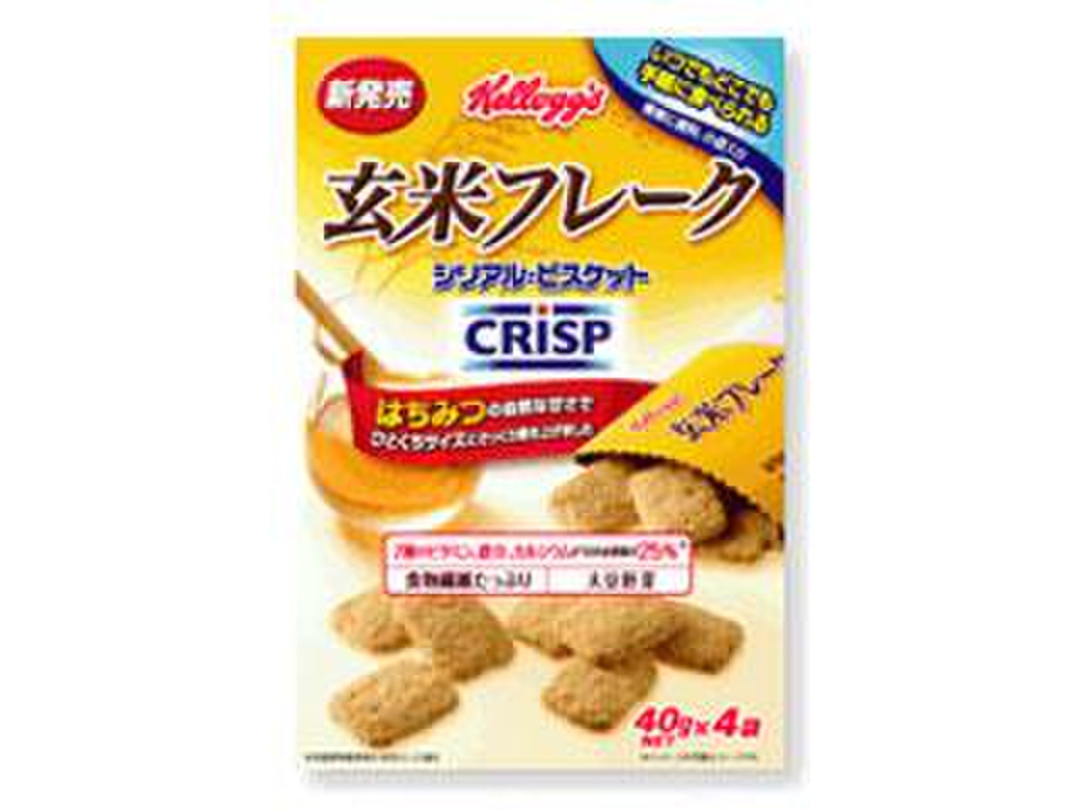 高評価 ケロッグ 玄米フレーク シリアルビスケット クリスプ はちみつ味のクチコミ 評価 カロリー情報 もぐナビ