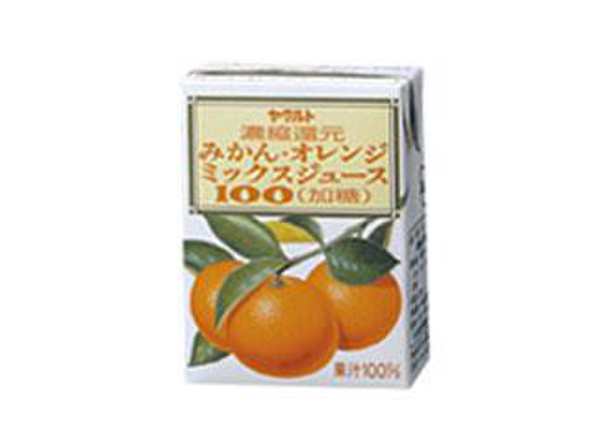 ヤクルト みかん オレンジミックスジュース パック0ml 製造終了 のクチコミ 評価 カロリー情報 もぐナビ