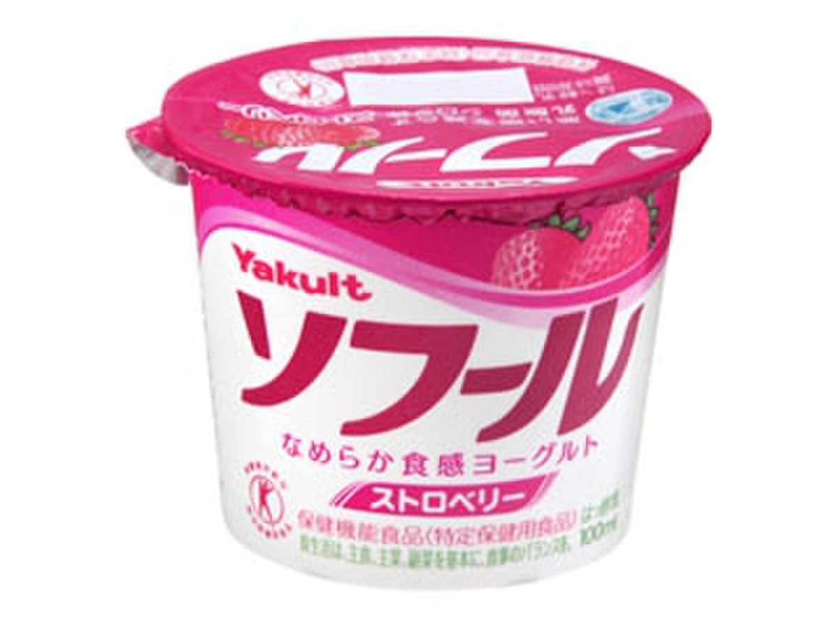 高評価 ヤクルト ソフール ストロベリー カップ100ml 製造終了 のクチコミ 評価 カロリー 値段 価格情報 もぐナビ