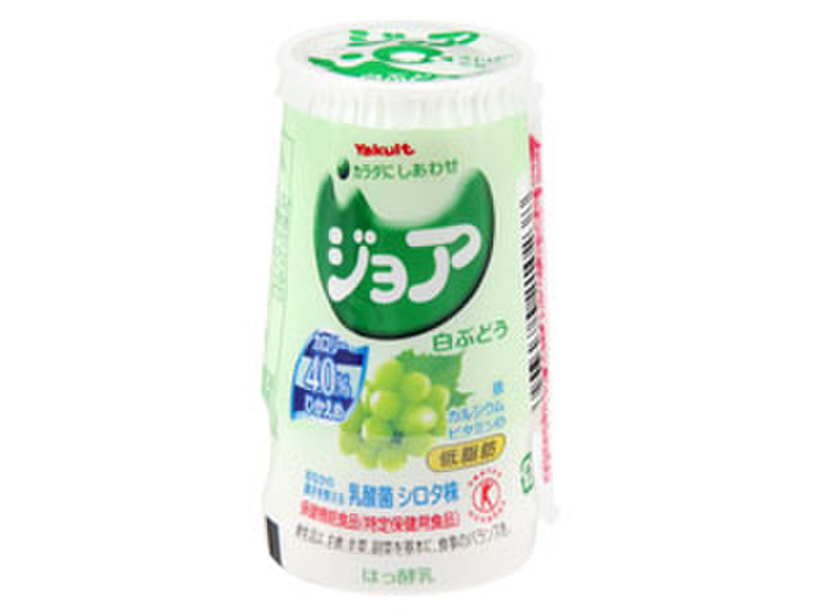 高評価 カルシウム 鉄分入りがうれしい ヤクルト ジョア 白ぶどう のクチコミ 評価 ゴマ餅さん もぐナビ