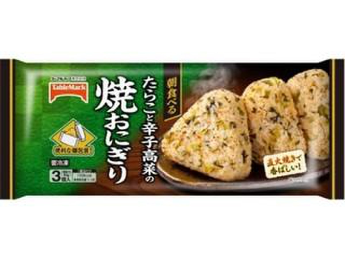 テーブルマーク 朝食べる たらこと辛子高菜の焼おにぎりのクチコミ 評価 商品情報 もぐナビ テーブルマーク 朝食べる たらこと辛子高菜の焼おにぎりのクチコミ 評価 商品情報 もぐナビ