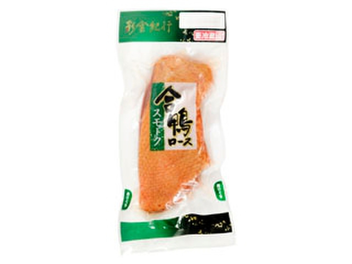 中評価 伊藤ハム 彩食紀行 合鴨ローススモーク 袋180gのクチコミ 評価 商品情報 もぐナビ