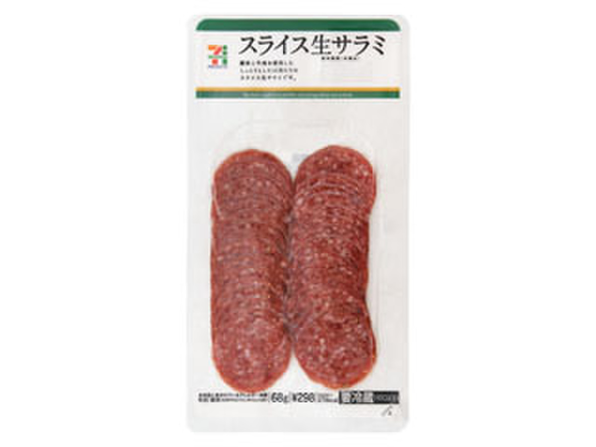 高評価 セブンプレミアム スライス生サラミ パック68gのクチコミ 評価 商品情報 もぐナビ