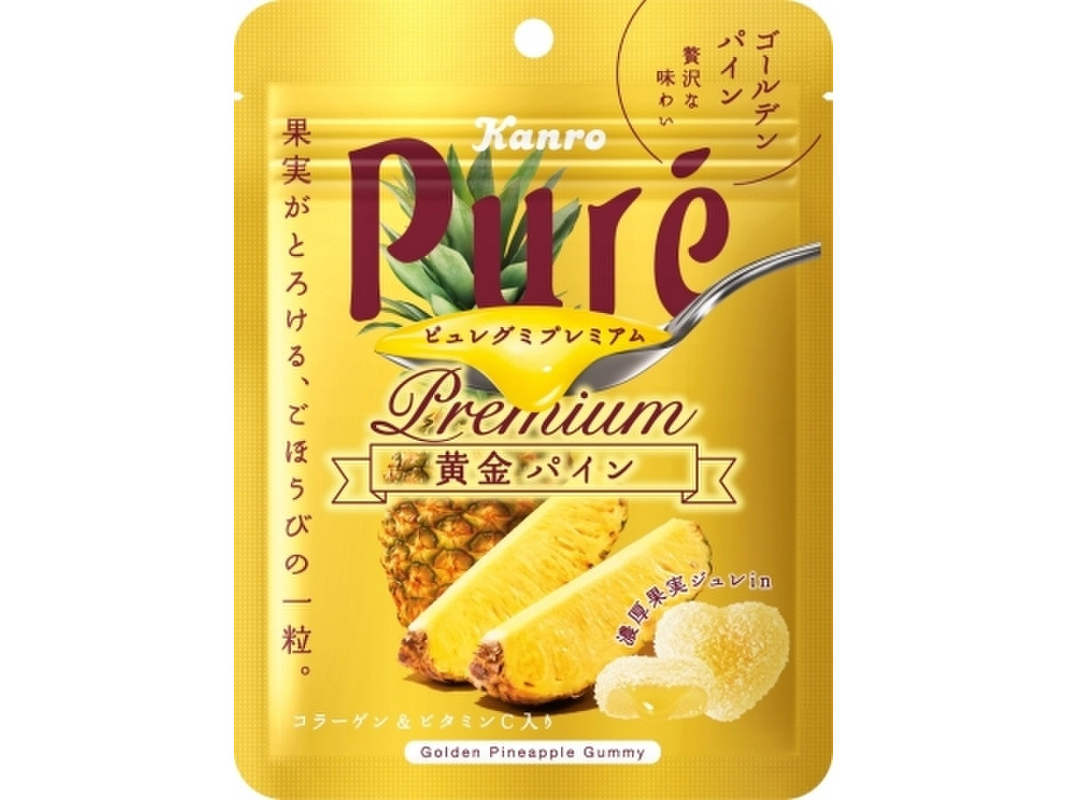 高評価 カンロ ピュレグミプレミアム 黄金パインのクチコミ 評価 値段 価格情報 もぐナビ