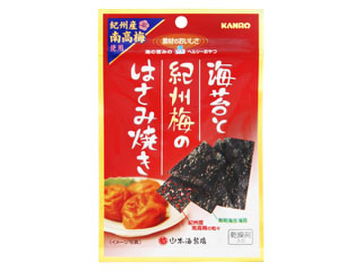 高評価 おかずにしたい カンロ 海苔と紀州梅のはさみ焼き のクチコミ 評価 ももさん もぐナビ 高評価 おかずにしたい カンロ 海苔と紀州梅のはさみ焼き のクチコミ 評価 ももさん もぐナビ
