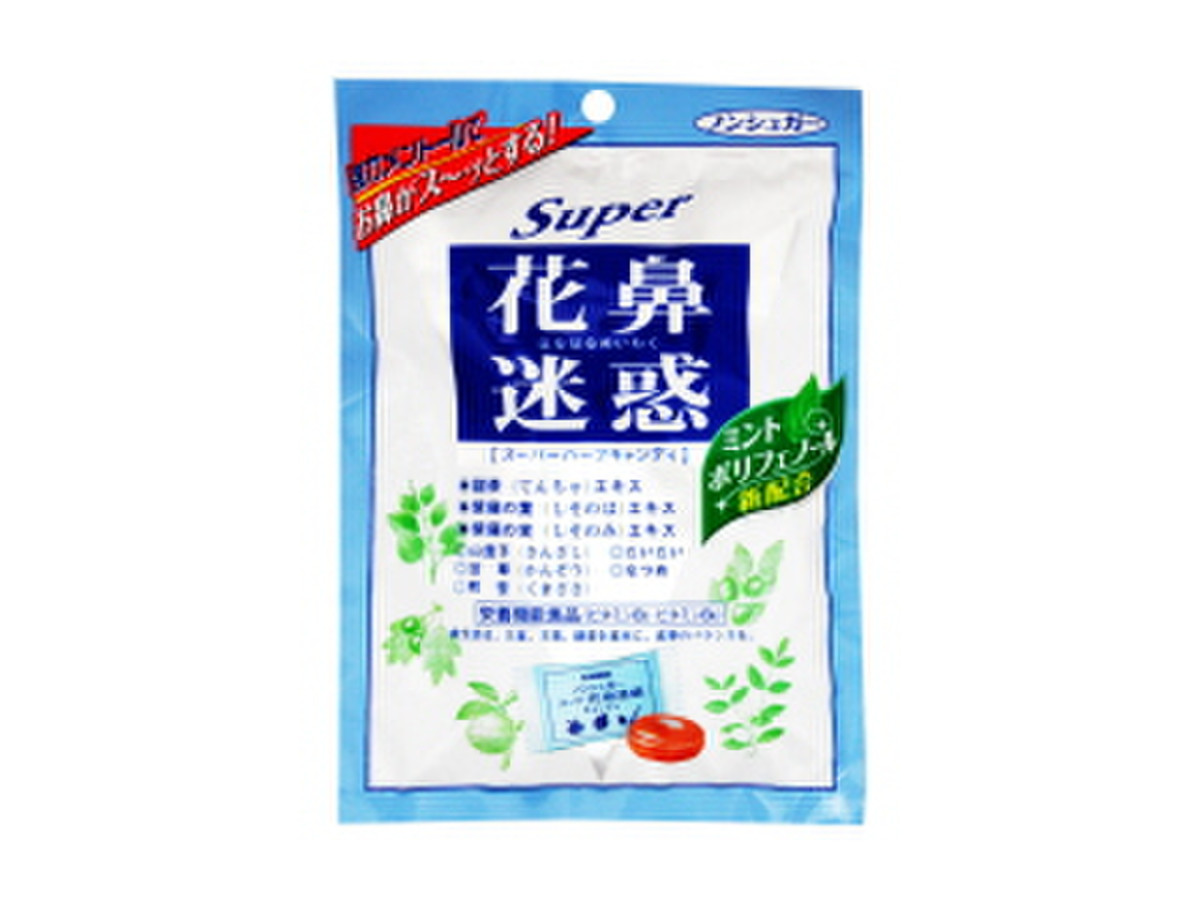 もぐナビ