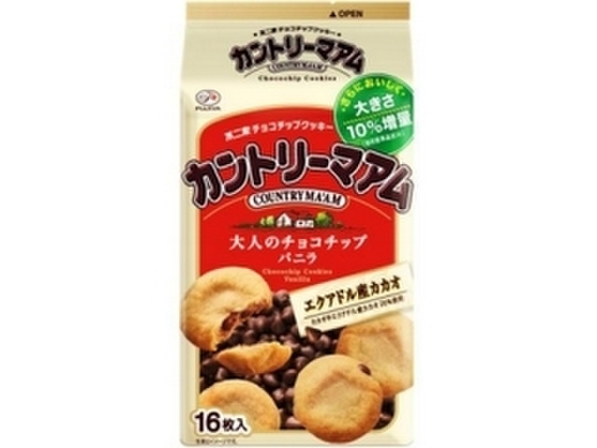 高評価 違いはわからなかった 不二家 カントリーマアム 大人のチョコチップ バニラ のクチコミ 評価 はるはる3号さん もぐナビ
