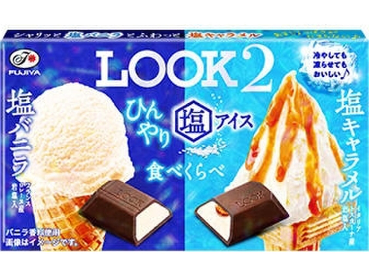 中評価 不二家 ルック２ ひんやり塩アイス食べくらべのクチコミ 評価 カロリー 値段 価格情報 もぐナビ