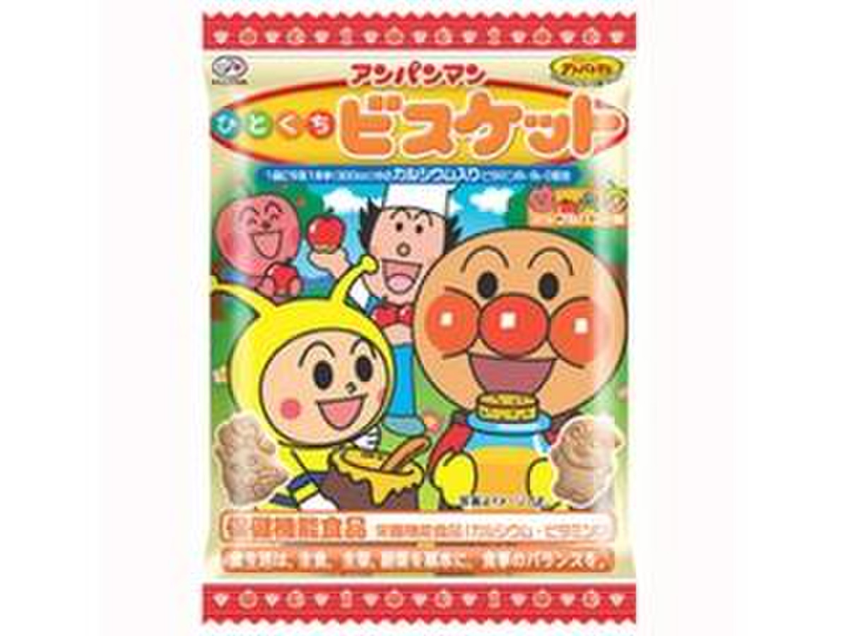 高評価 保健機能食品で しかもかなり美味しい 不二家 アンパンマン ひとくちビスケット のクチコミ 評価 myuさん もぐナビ