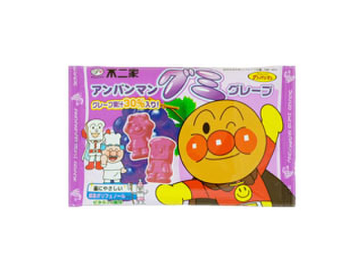 もぐナビ