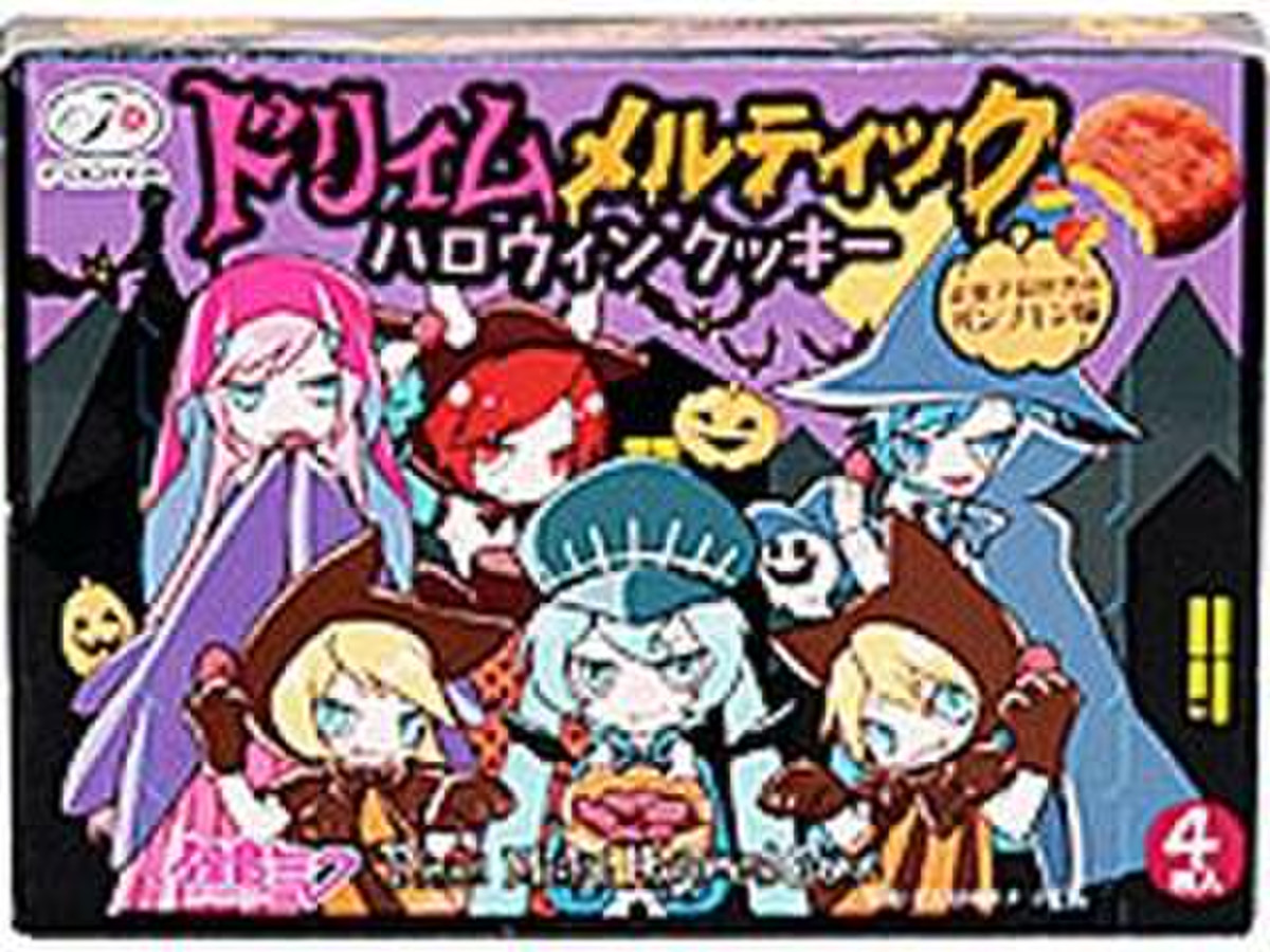 中評価 不二家 ドリィムメルティックハロウィンクッキーのクチコミ 評価 値段 価格情報 もぐナビ 中評価 不二家 ドリィムメルティックハロウィンクッキーのクチコミ 評価 値段 価格情報 もぐナビ
