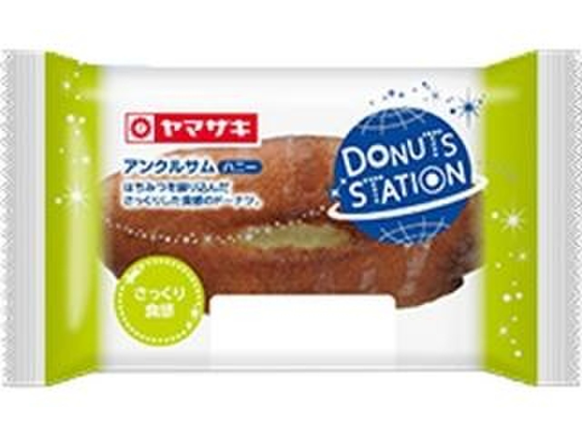 中評価 ポテトフラワーでさっくりを演出 ヤマザキ ドーナツステーション アンクルサム ハニー のクチコミ 評価 のあ さん もぐナビ
