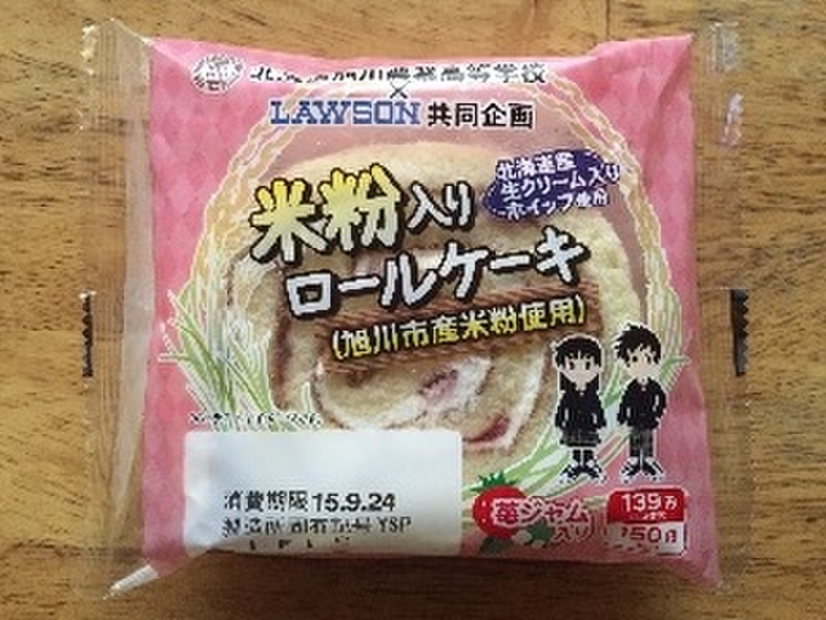中評価 ヤマザキ 米粉入りロールケーキのクチコミ 評価 商品情報 もぐナビ 中評価 ヤマザキ 米粉入りロールケーキのクチコミ 評価 商品情報 もぐナビ