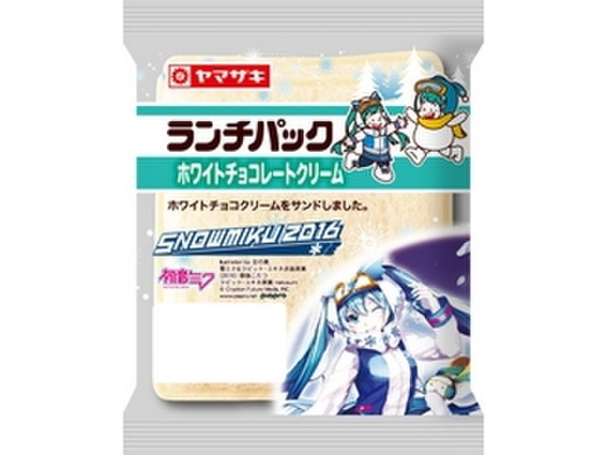 高評価 ホワイトチョコ好きとしては ヤマザキ ランチパック ホワイトチョコレートクリーム のクチコミ 評価 ゆちさん もぐナビ