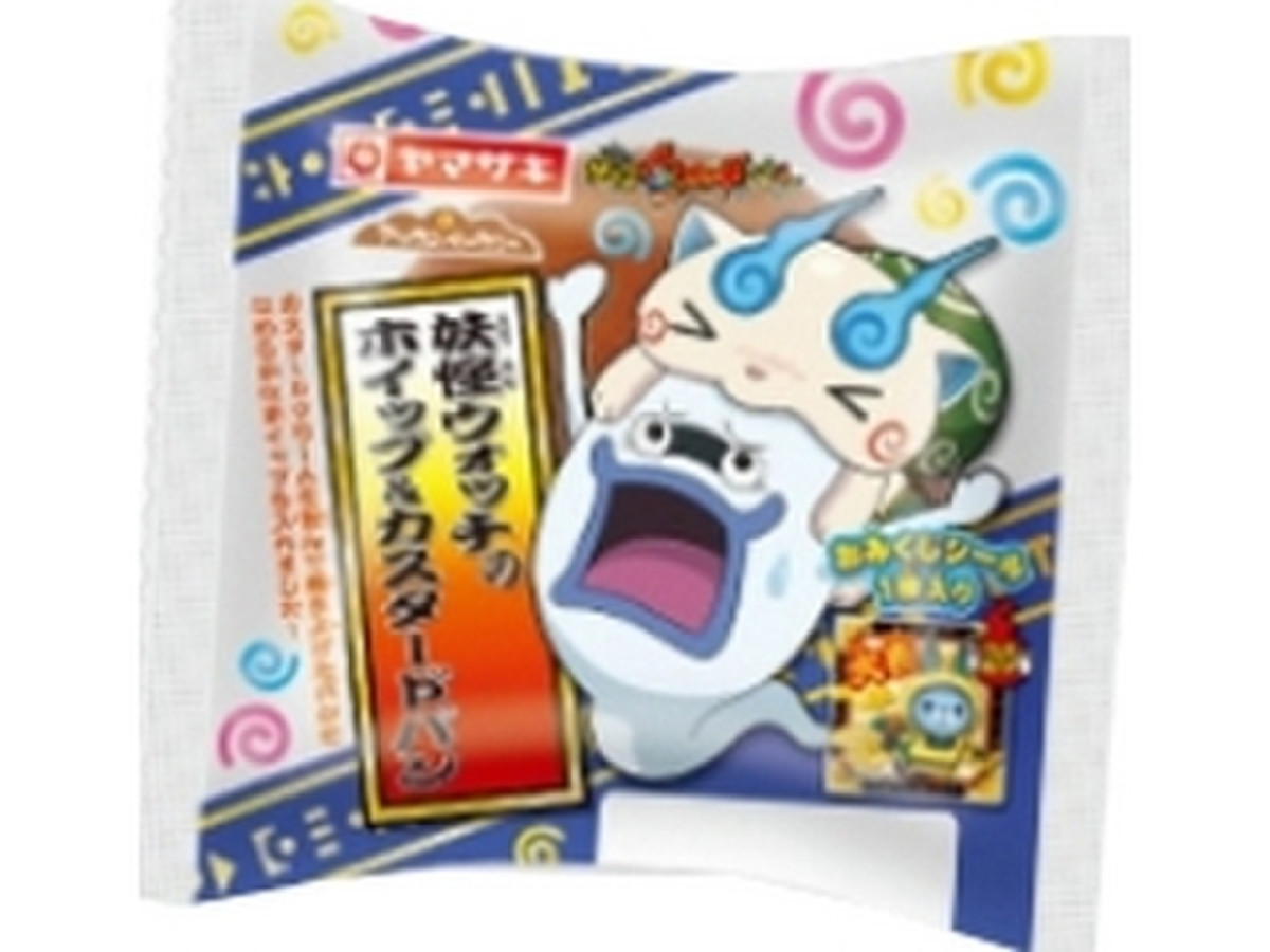 中評価 ヤマザキ 妖怪ウォッチのホイップ カスタードパン 袋1個の