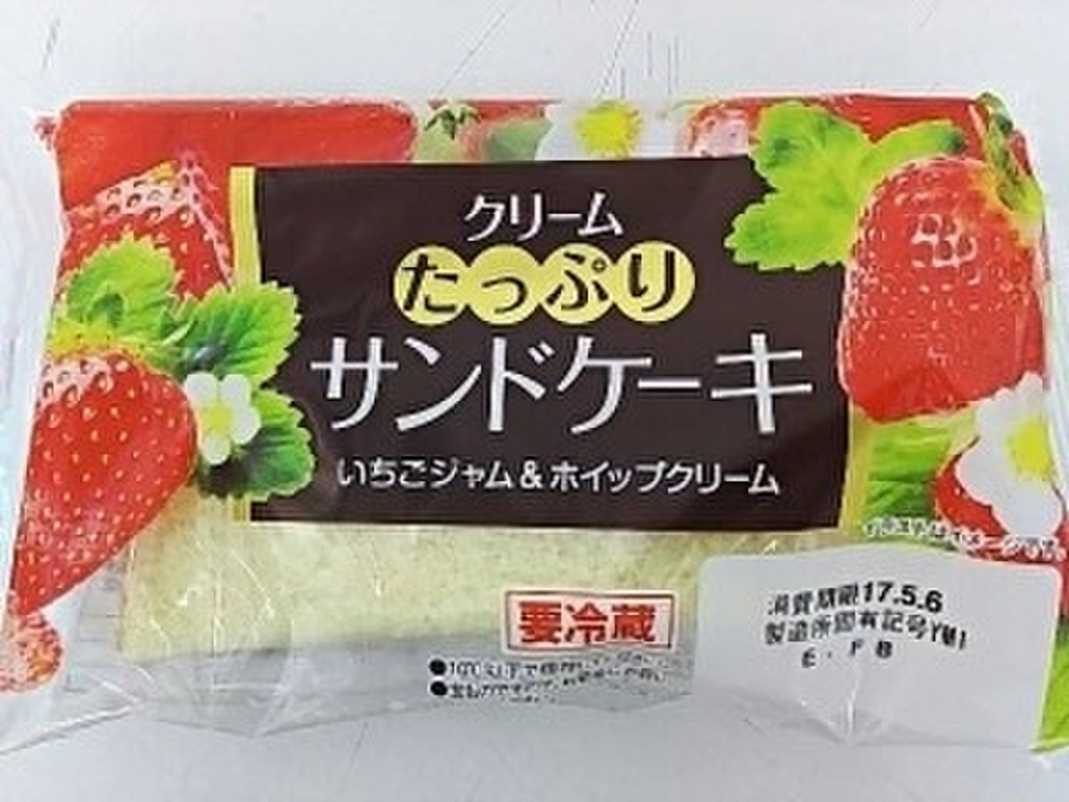 中評価 ヤマザキ クリームたっぷりサンドケーキ いちごジャム ホイップクリームのクチコミ 評価 商品情報 もぐナビ 中評価 ヤマザキ クリームたっぷりサンドケーキ いちごジャム ホイップクリームのクチコミ 評価 商品情報 もぐナビ