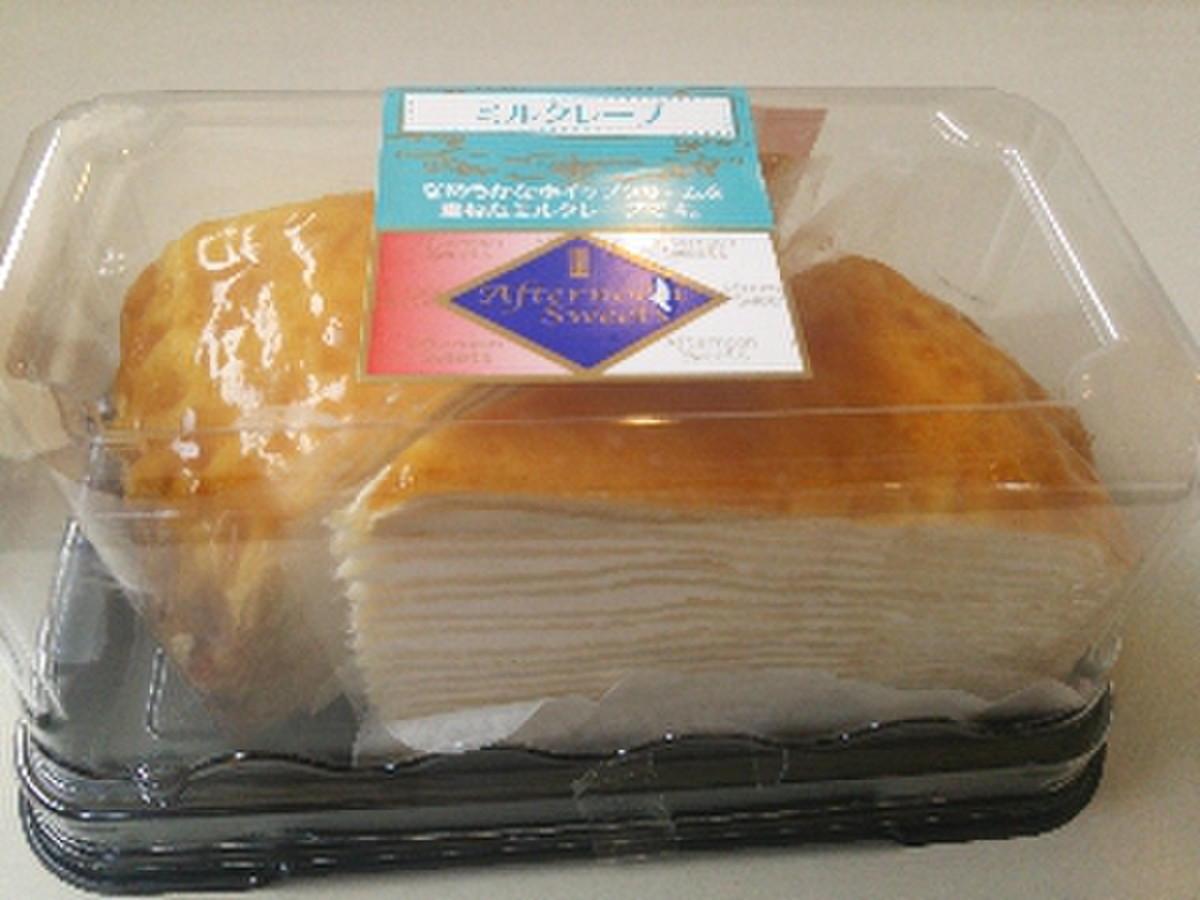 中評価 コスパはいいかも ヤマザキ Afternoon Sweets ミルクレープ のクチコミ 評価 ひなたこさん もぐナビ 中評価 コスパはいいかも ヤマザキ Afternoon Sweets ミルクレープ のクチコミ 評価 ひなたこさん もぐナビ