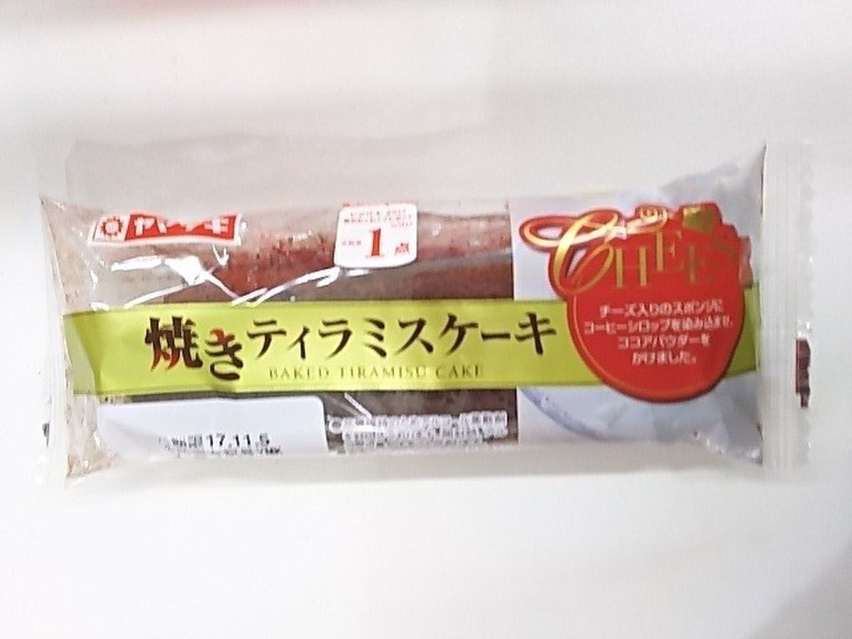 中評価 ヤマザキ 焼きティラミスケーキ 袋1個 山崎製パン 中評価 ヤマザキ 焼きティラミスケーキ 袋1個 山崎製パン