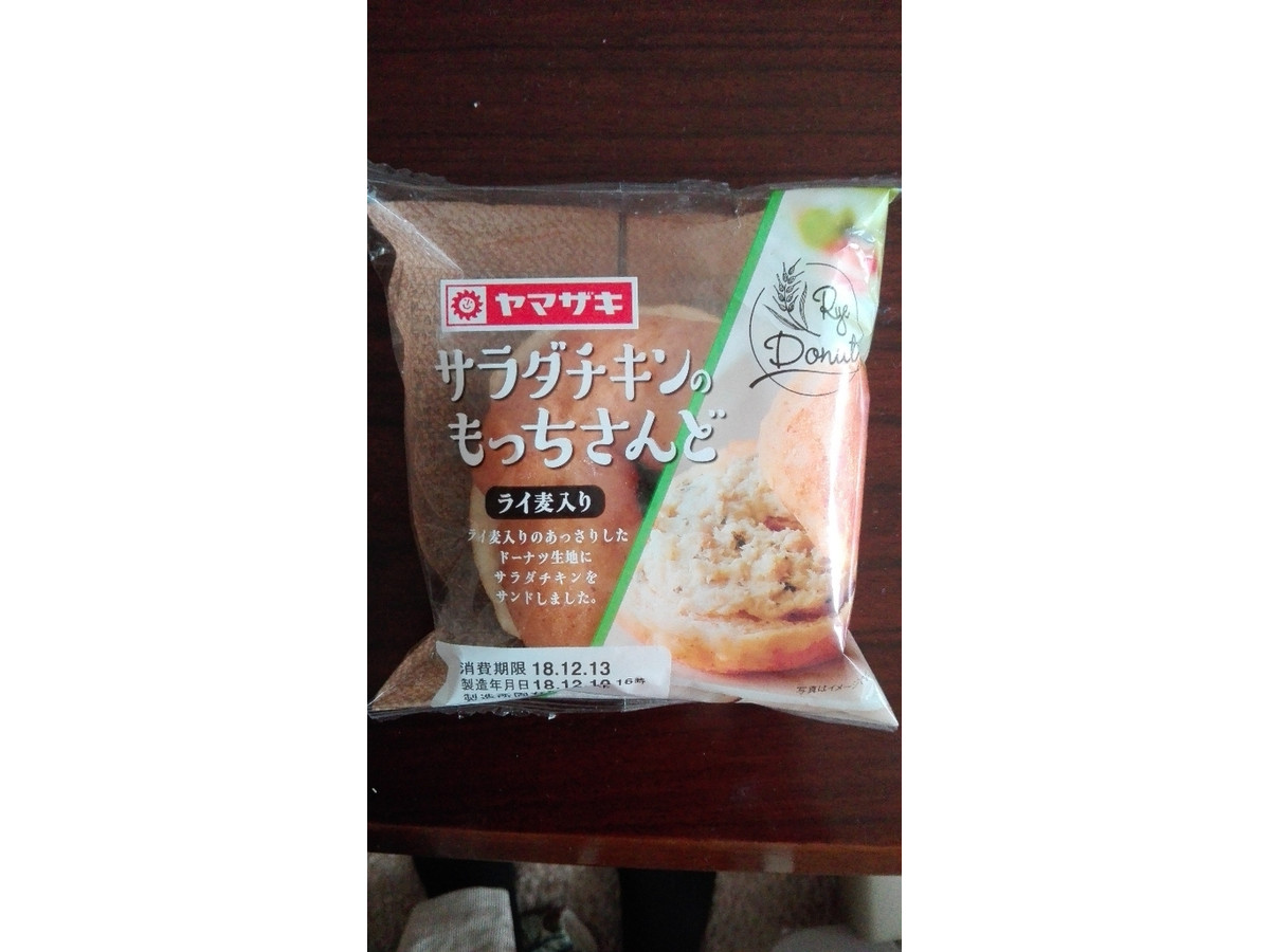 中評価 ヤマザキ サラダチキンのもっちさんどのクチコミ 評価 商品情報 もぐナビ
