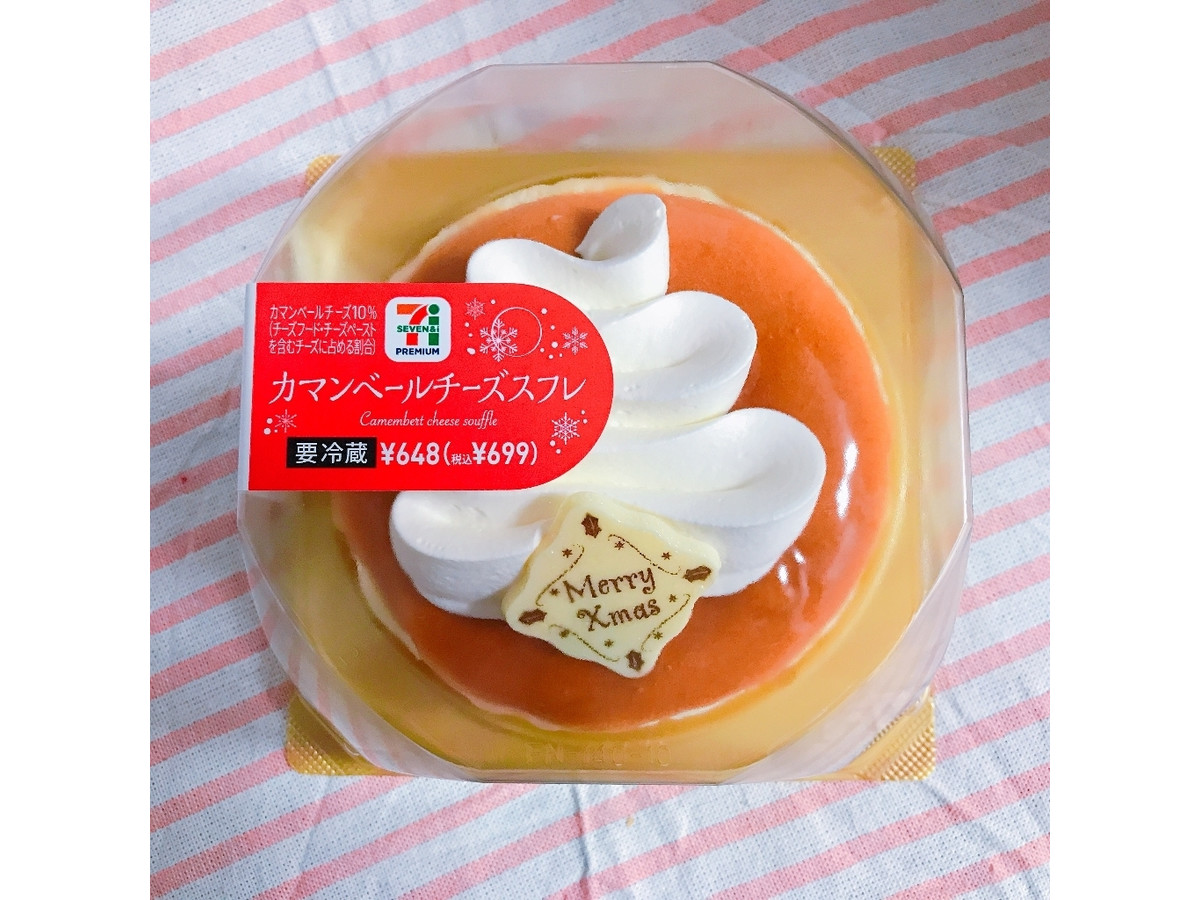 中評価 セブンプレミアム カマンベールチーズスフレのクチコミ一覧 もぐナビ 中評価 セブンプレミアム カマンベールチーズスフレのクチコミ一覧 もぐナビ