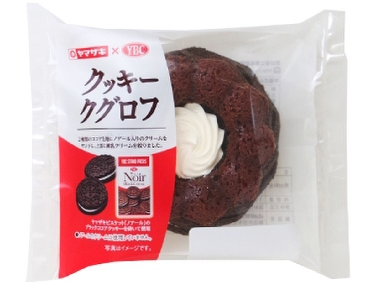 中評価 ヤマザキ クッキークグロフのクチコミ 評価 カロリー情報 もぐナビ 中評価 ヤマザキ クッキークグロフのクチコミ 評価 カロリー情報 もぐナビ