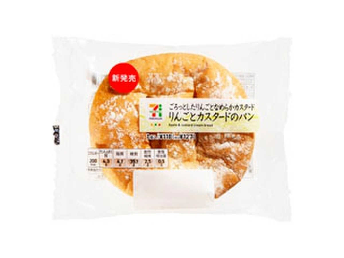 中評価 セブンプレミアム りんごとカスタードのパン 袋1個のクチコミ 評価 商品情報 もぐナビ