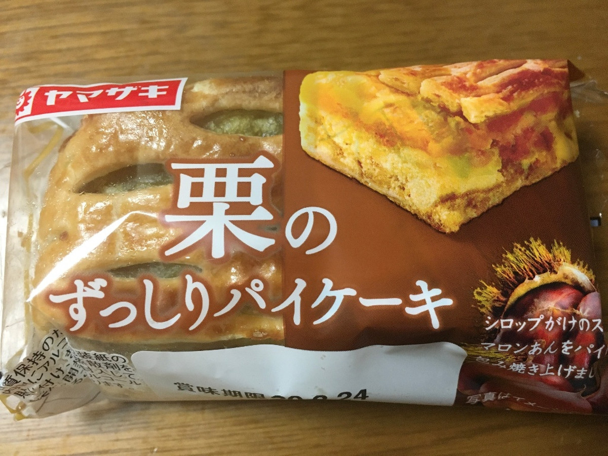 ヤマザキ 栗のずっしりパイケーキ 袋1個