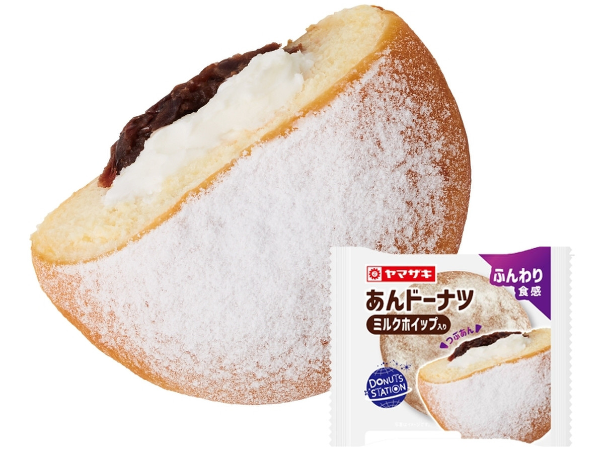 中評価 ヤマザキ ドーナツステーション あんドーナツ ミルクホイップ入りのクチコミ 評価 商品情報 もぐナビ 中評価 ヤマザキ ドーナツステーション あんドーナツ ミルクホイップ入りのクチコミ 評価 商品情報 もぐナビ