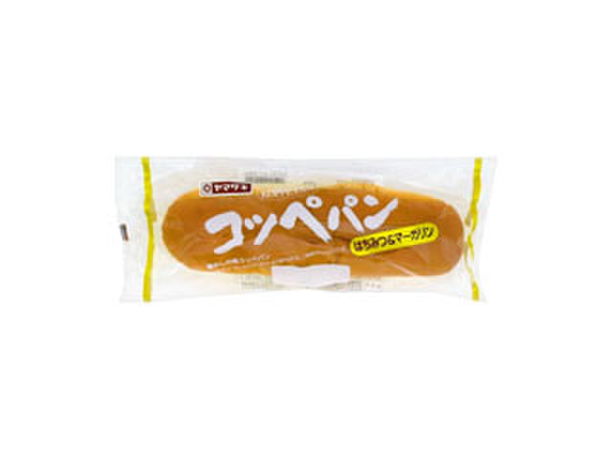 高評価 ヤマザキ コッペパン ハチミツ マーガリン 袋1個 製造終了 のクチコミ 評価 カロリー情報 もぐナビ