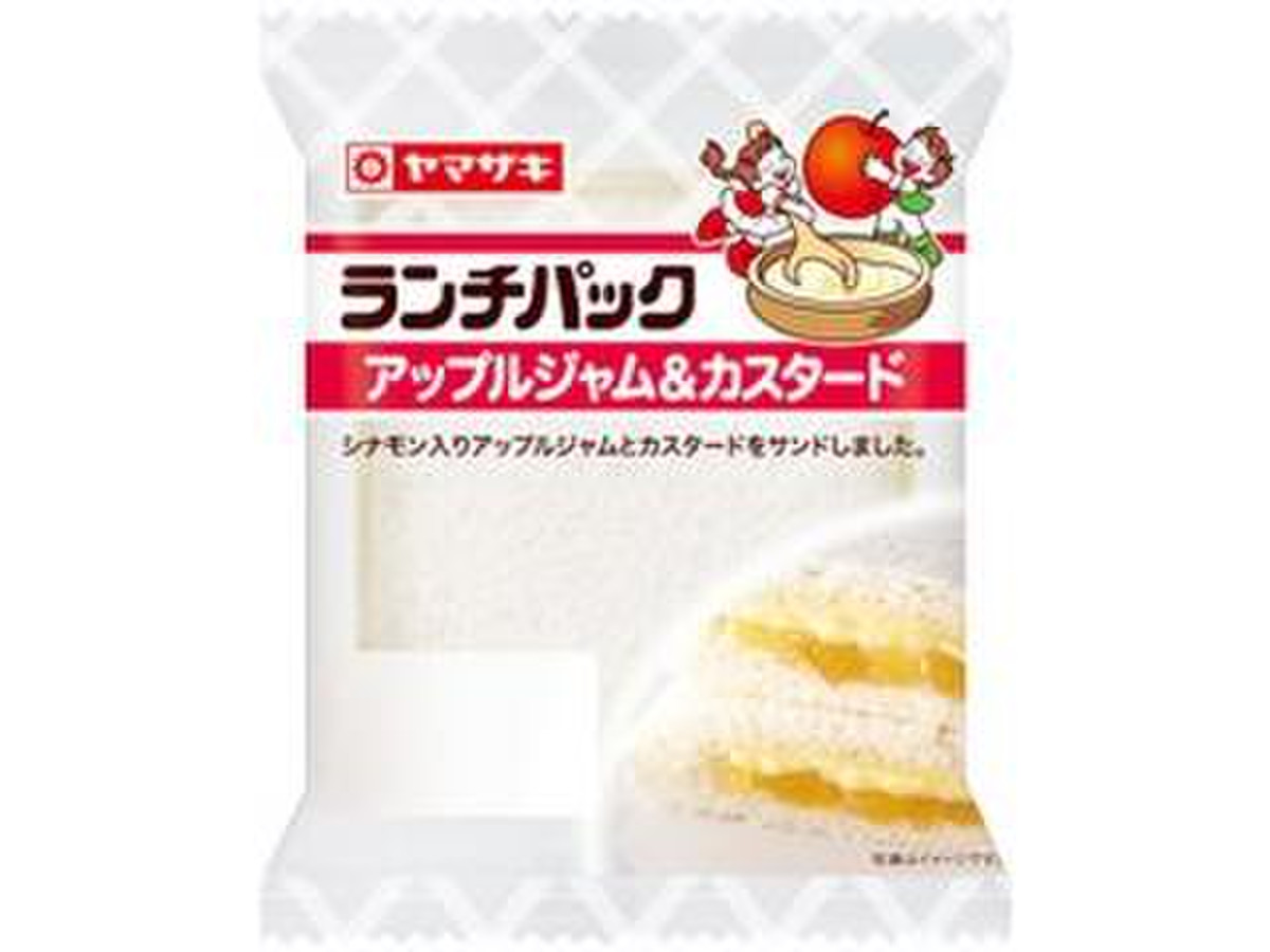 高評価 ホットサンドで ヤマザキ ランチパック アップルジャム カスタード のクチコミ 評価 エリリさん もぐナビ