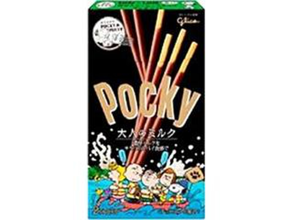 高評価 食感がいい グリコ ポッキー 大人のミルク Peanutsおでかけパッケージ のクチコミ 評価 レビュアーさん もぐナビ 高評価 食感がいい グリコ ポッキー 大人のミルク Peanutsおでかけパッケージ のクチコミ 評価 レビュアーさん もぐナビ