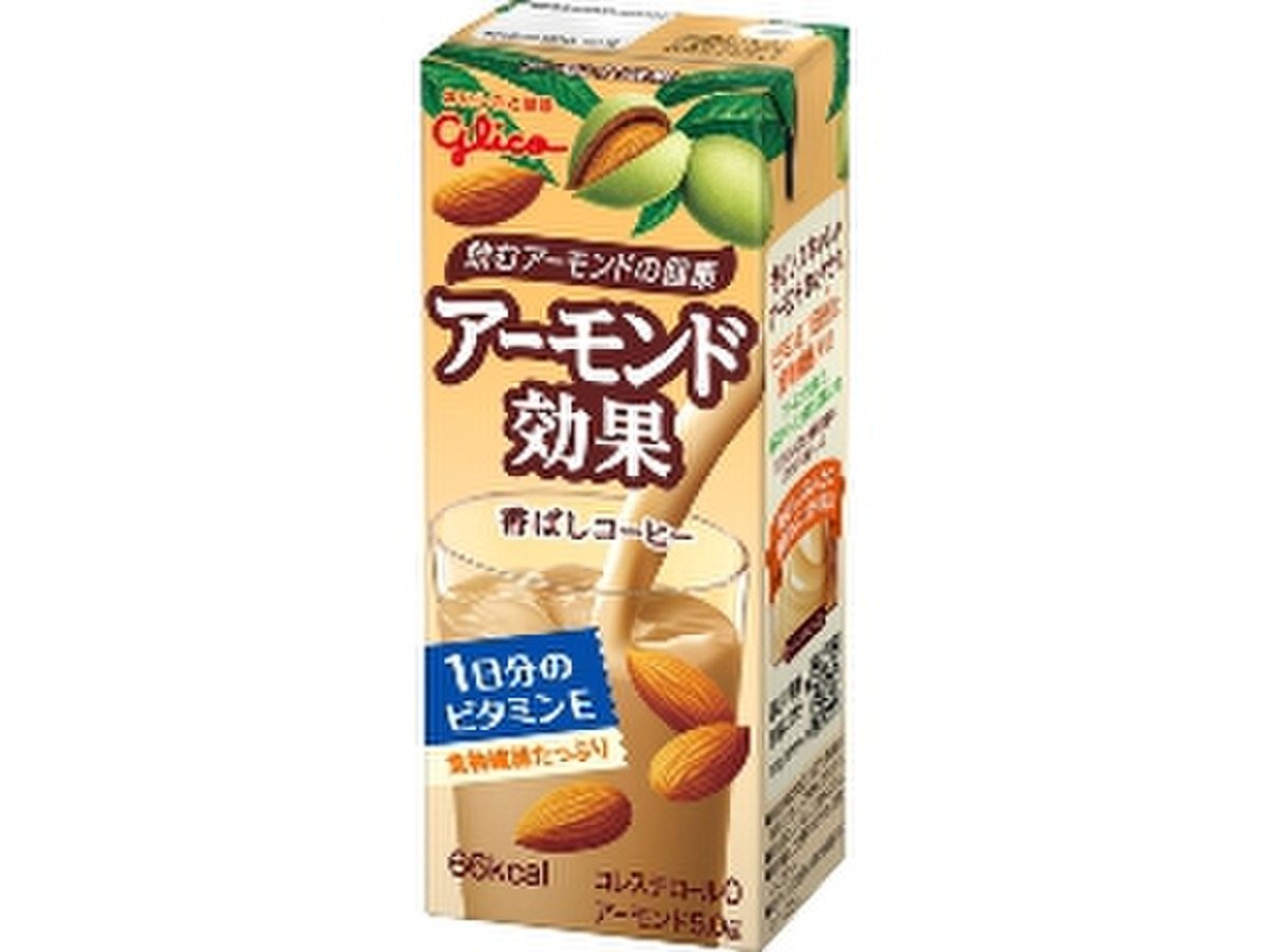 中評価 薄いけど グリコ アーモンド効果 香ばしコーヒー のクチコミ 評価 おっさん10さん もぐナビ 中評価 薄いけど グリコ アーモンド効果 香ばしコーヒー のクチコミ 評価 おっさん10さん もぐナビ