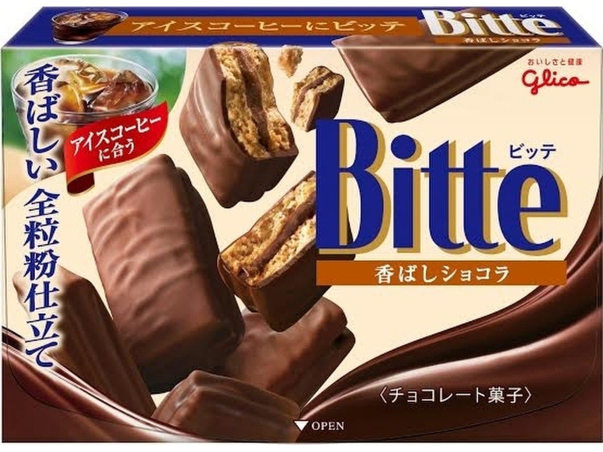 高評価 グリコ ビッテ 香ばしショコラのクチコミ 評価 商品情報 もぐナビ