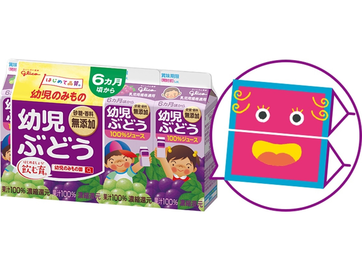 高評価 グリコ 幼児ぶどうのクチコミ 評価 値段 価格情報 もぐナビ 高評価 グリコ 幼児ぶどうのクチコミ 評価 値段 価格情報 もぐナビ