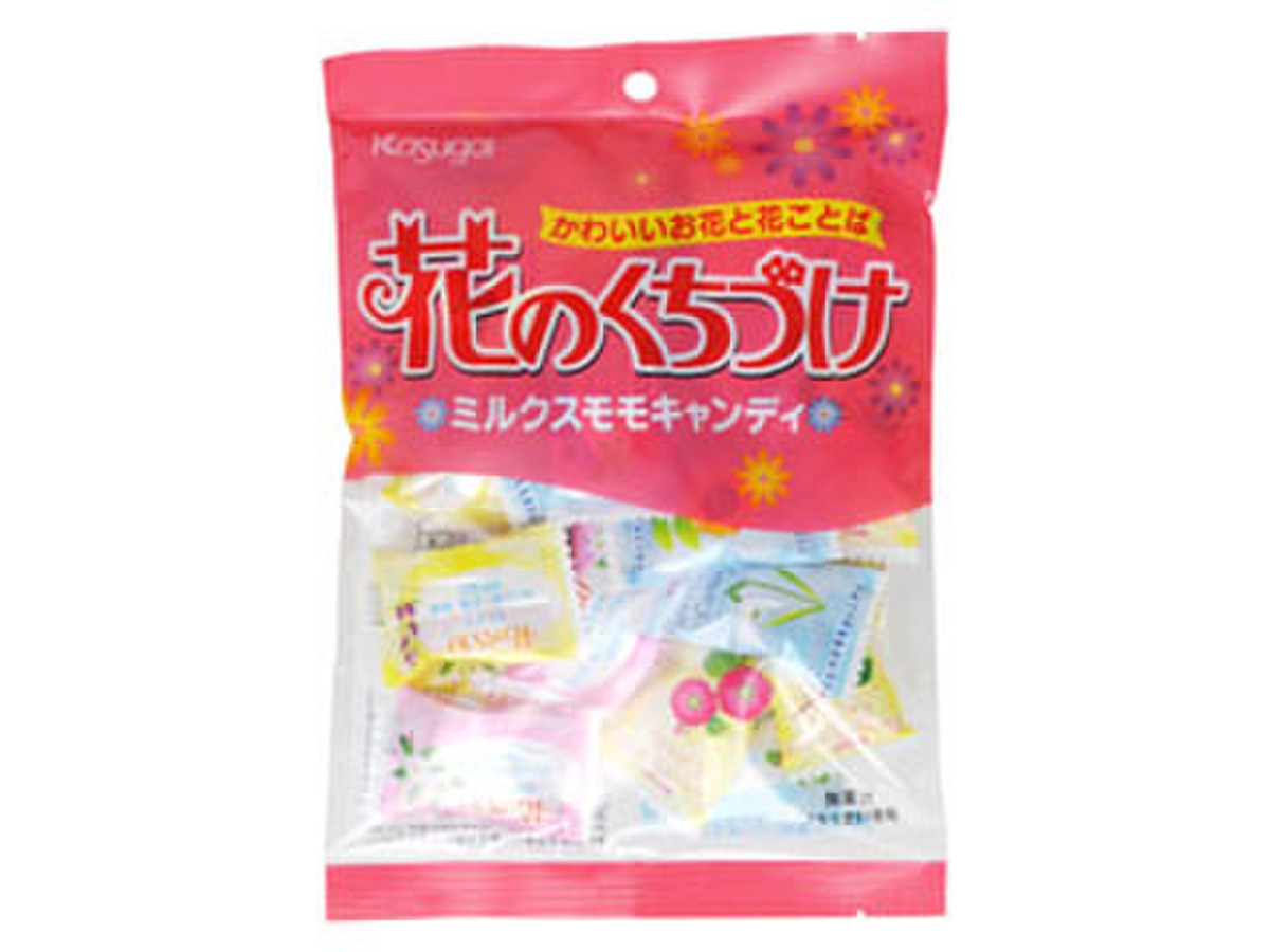 高評価 なんか美味しかったやつ 春日井 花のくちづけ ミルクスモモキャンディ のクチコミ 評価 まるかぶりんごさん もぐナビ