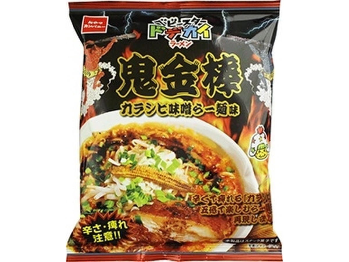 中評価 おやつカンパニー ベビースタードデカイラーメン 鬼金棒カラシビ味噌らー麺味のクチコミ 評価 商品情報 もぐナビ