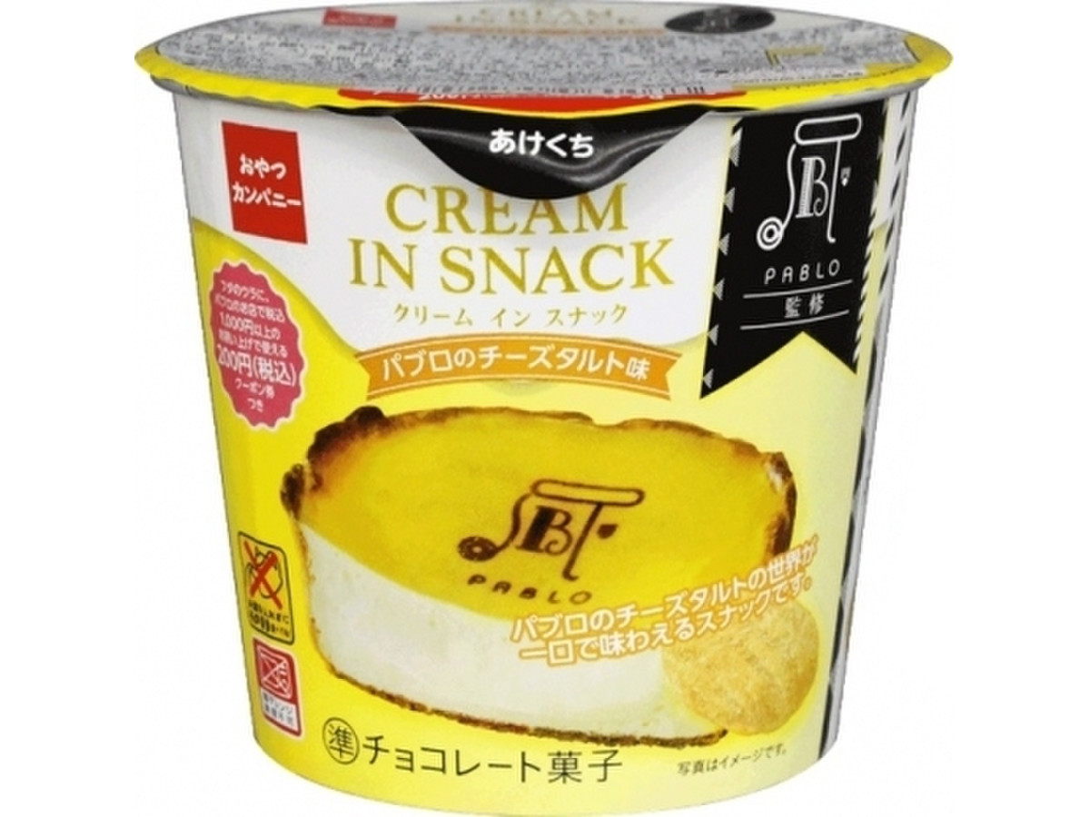 中評価 pablo クリームインスナック パブロのチーズタルト味のクチコミ 評価 値段 価格情報 もぐナビ
