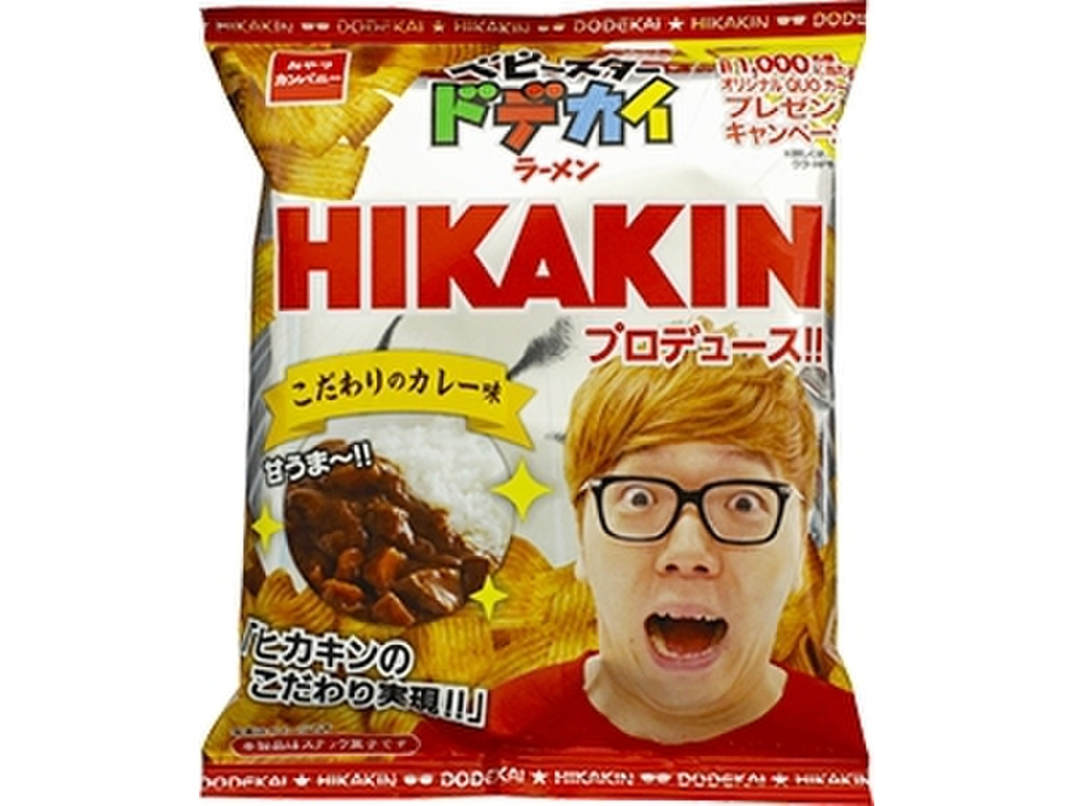 おやつカンパニー ベビースタードデカイラーメン ヒカキンこだわりのカレー味