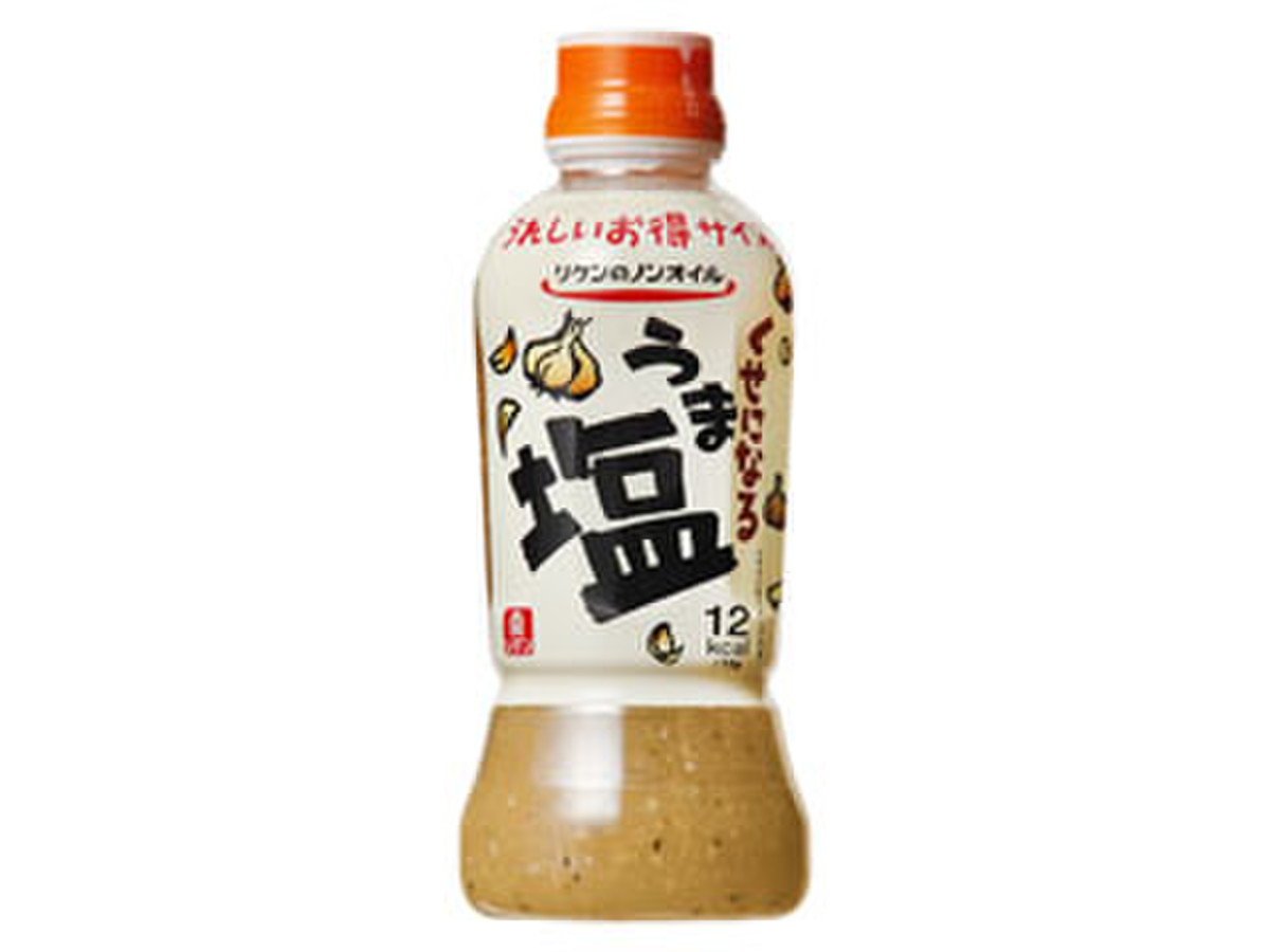 高評価 うま塩 にんにく リケン リケンのノンオイル くせになるうま塩 のクチコミ 評価 メルシェさん もぐナビ 高評価 うま塩 にんにく リケン リケンのノンオイル くせになるうま塩 のクチコミ 評価 メルシェさん もぐナビ