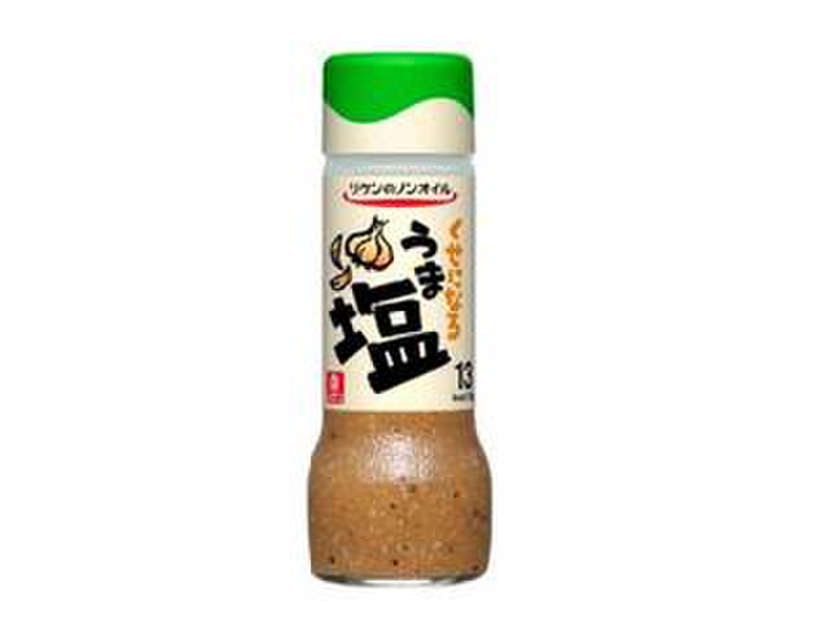 高評価 理研ビタミン リケン くせになる うま塩ドレッシング リケン リケンのノンオイル くせになるうま塩 のクチコミ 評価 Kutz Changさん もぐナビ 高評価 理研ビタミン リケン くせになる うま塩ドレッシング リケン リケンのノンオイル くせになるうま塩 のクチコミ 評価 Kutz Changさん もぐナビ