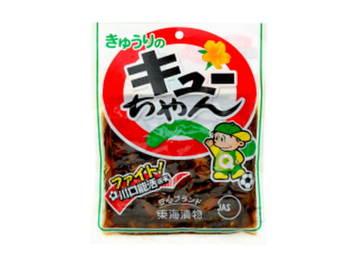 中評価 お茶漬けに 東海漬物 きゅうりのキューちゃん のクチコミ 評価 でこぽんさん もぐナビ 中評価 お茶漬けに 東海漬物 きゅうりのキューちゃん のクチコミ 評価 でこぽんさん もぐナビ