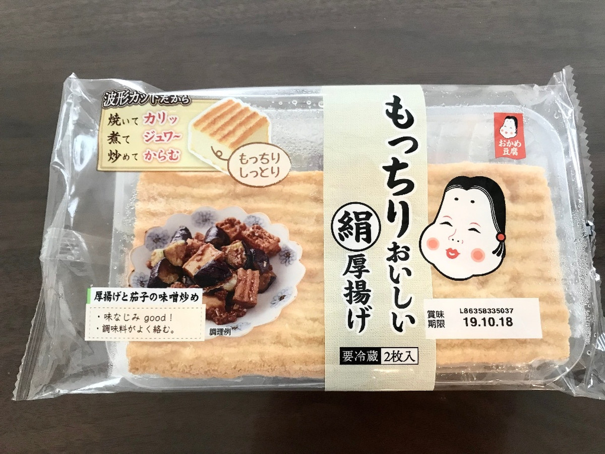 高評価 プルンとなめらかな絹厚揚げが好きなんです おかめ豆腐 もっちりおいしい絹厚揚げ のクチコミ 評価 やにゃさん もぐナビ