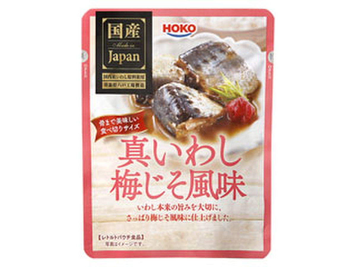 中評価 宝幸 真いわし 梅しそ風味のクチコミ一覧 もぐナビ